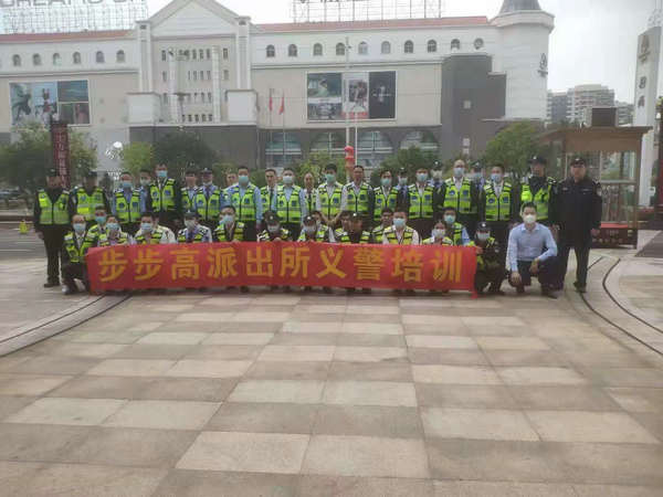 保安培训