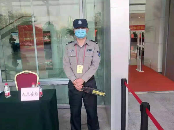 物业管理