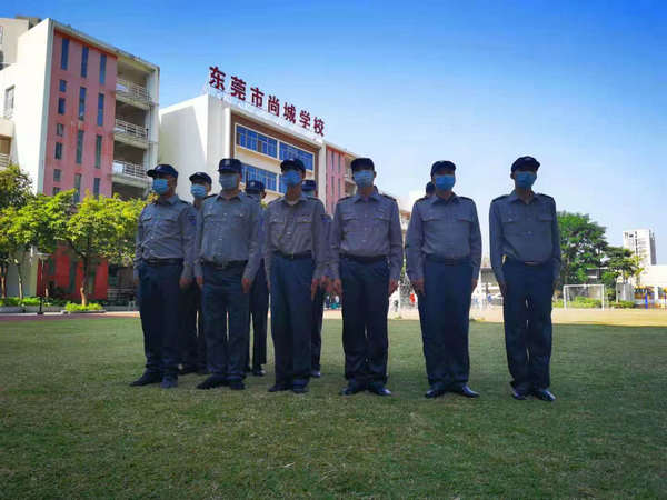 物业管理