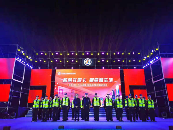物业管理