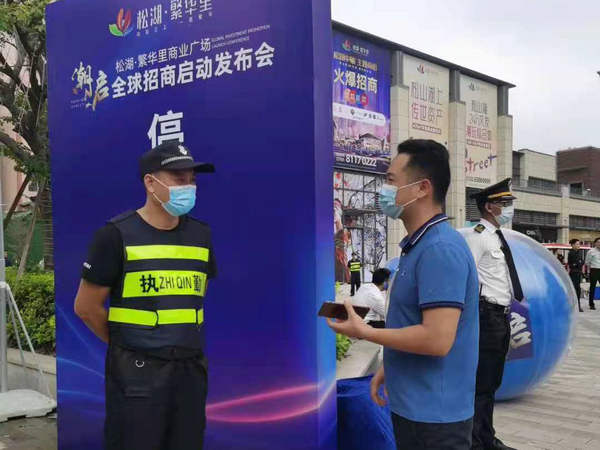 安防技术
