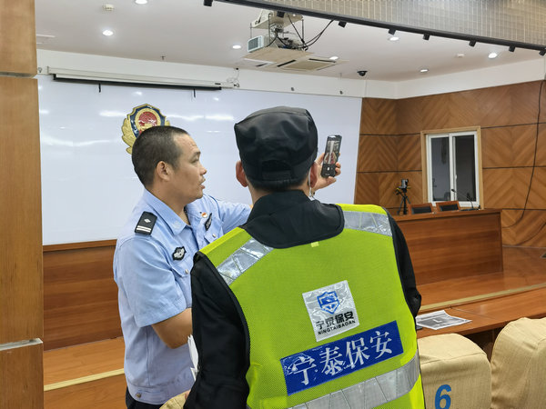 安防技术