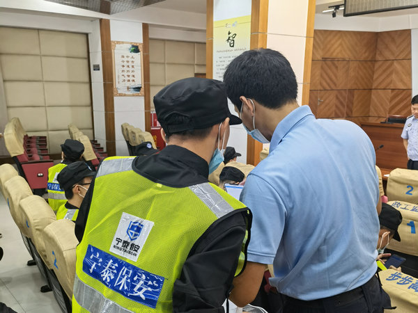 安防技术