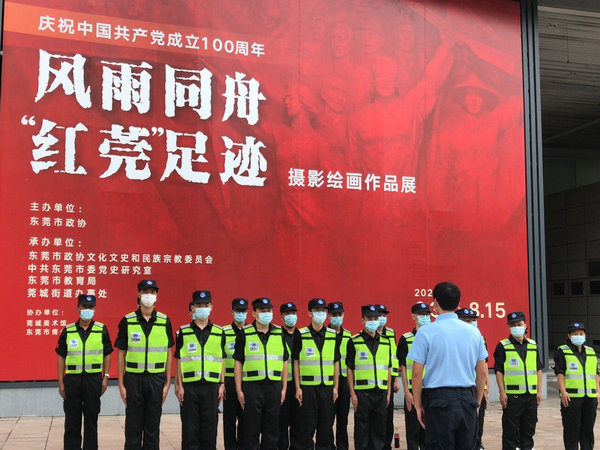 安防技术