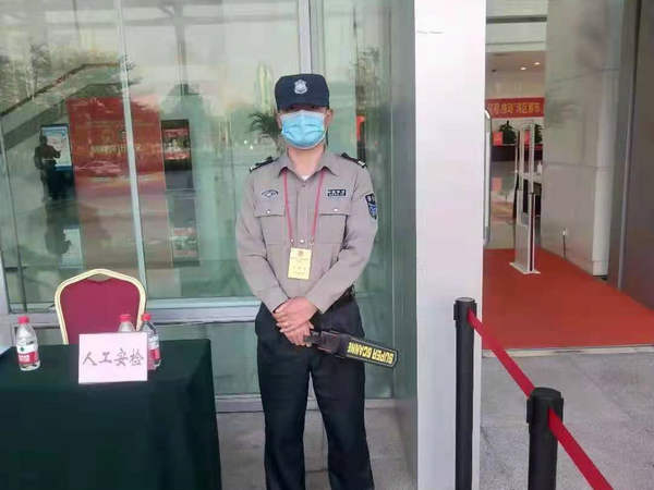 安保执勤