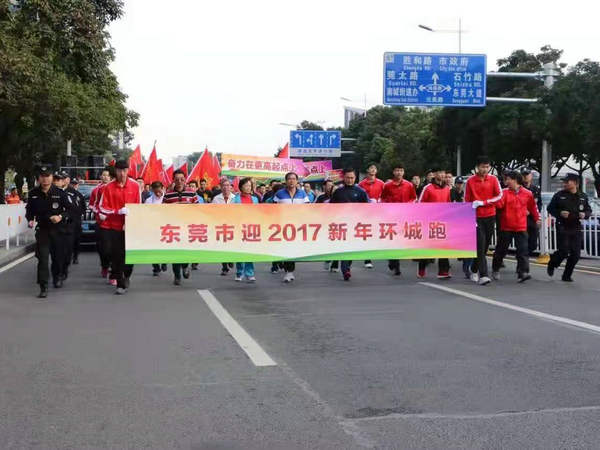 安保执勤