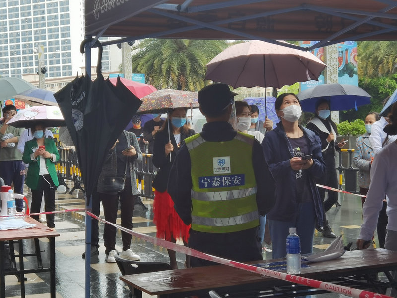 保安派驻